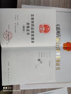 十年經(jīng)驗 一站式辦理醫(yī)療器械、消毒產(chǎn)品、化妝品及食品生產(chǎn)相關(guān)許可備案全攻略